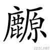 4d28.gif