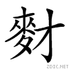 4d2d.gif