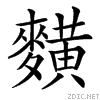 4d43.gif