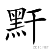 4d5f.gif