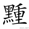 4d6f.gif