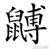 4d88.gif