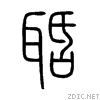 8052.gif