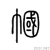 5e3c.gif