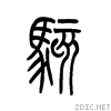 9a87.gif