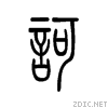 8bc3.gif
