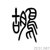 9e55.gif