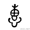 60e0.gif