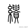 7f0b.gif