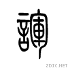 8be8.gif
