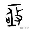 4e9f.gif