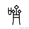 54dc.gif