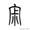 5bc2.gif