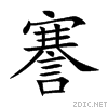 8b07.gif