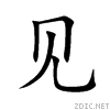 89c1.gif